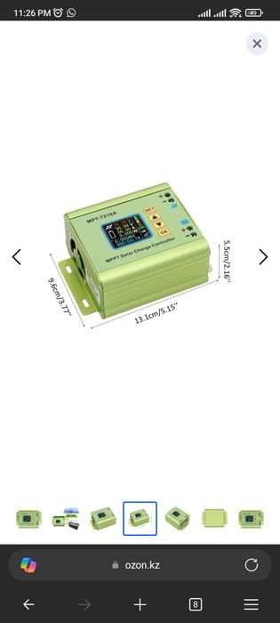 универсальный mppt контроллер MPT 7210 A