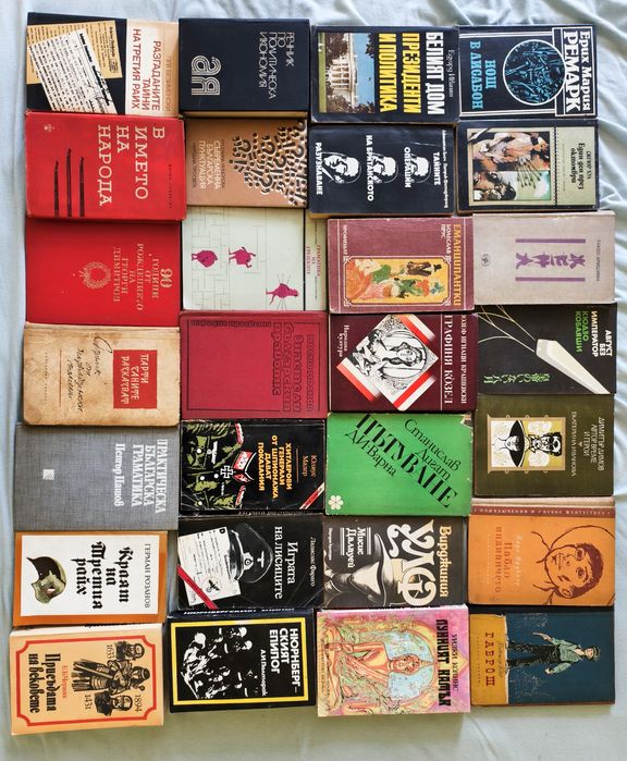 Книги - цена по договаряне