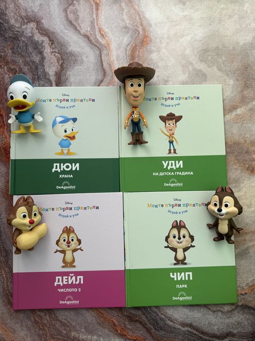 Моите първи приятели Disney