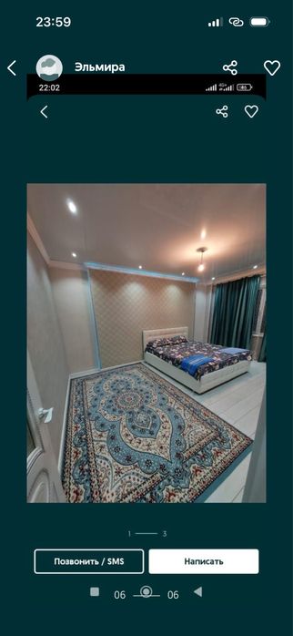 1 ком кв нахоться в центре чистая не прокуренная