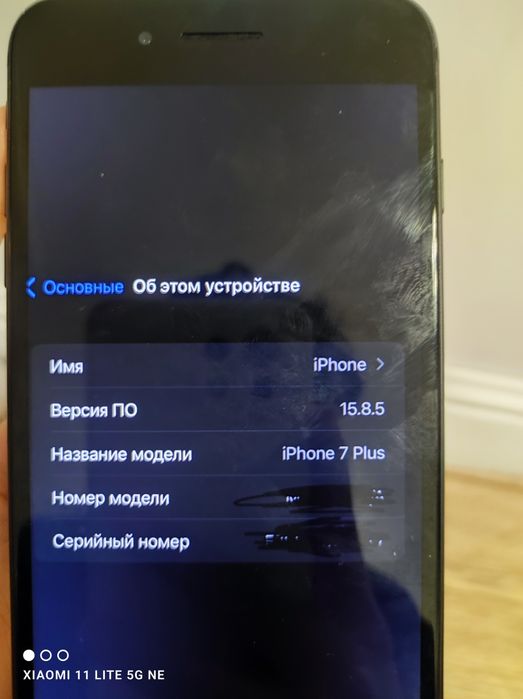 Обмен iPhone 7 plus 128 gb