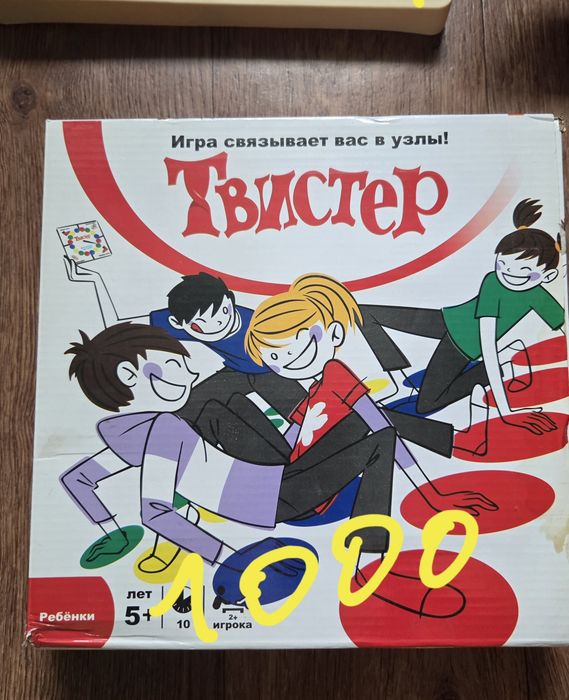 Продам настольные игры