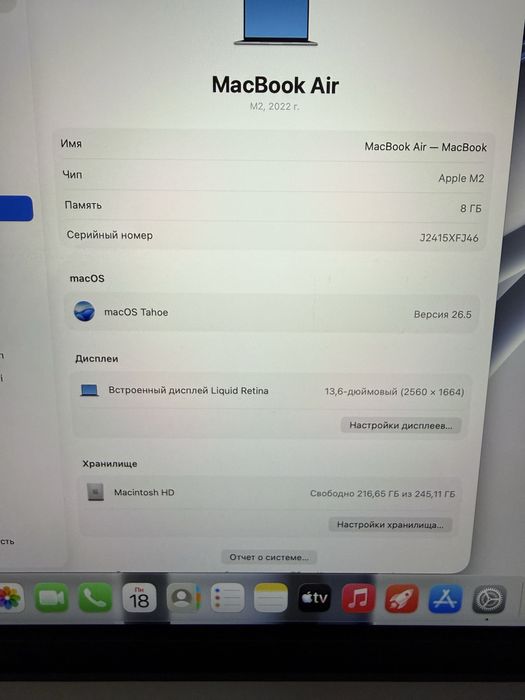 Macbook air M2/8/256