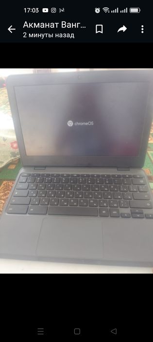 Ноутбук сатилады