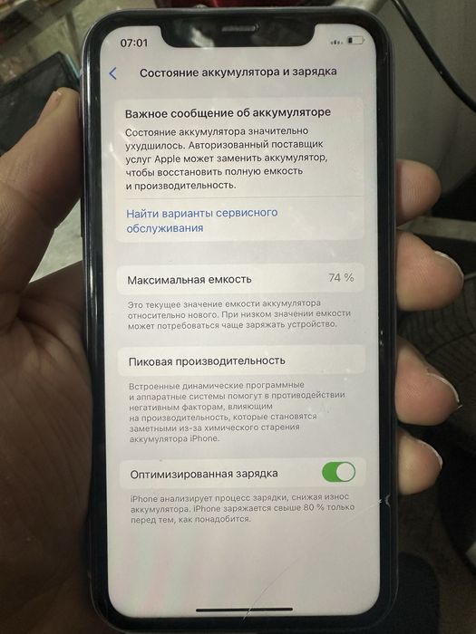 Sallom iphone 11 sotladi 64 pamit ocilmagan simkarta olmaydi baypas