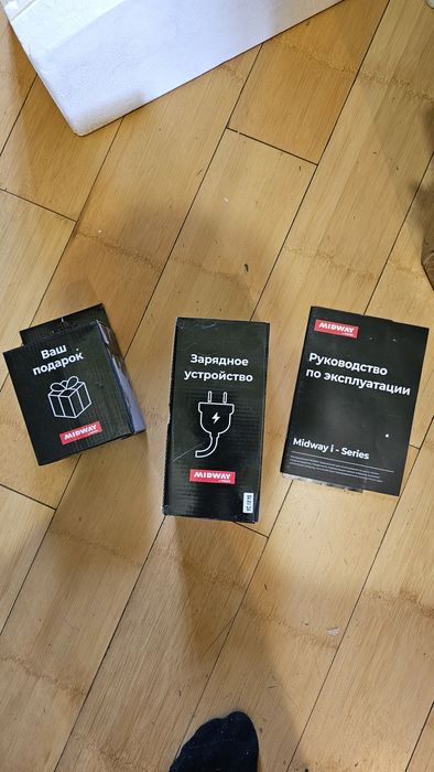 Электросамокат Midway Max Pro