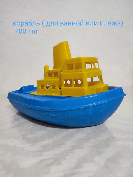 игрушки: конструкторы, пазлы, корабль,машинки, юла,каска