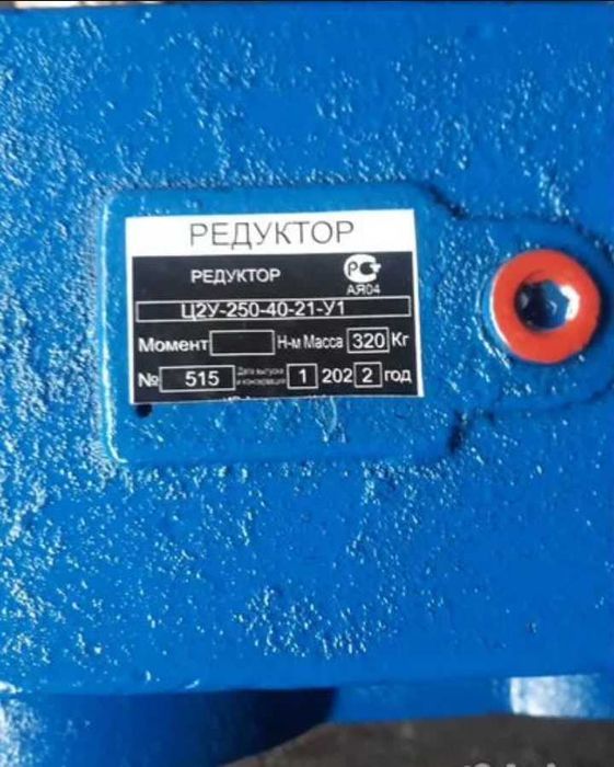 Редукторы   1Ц2У