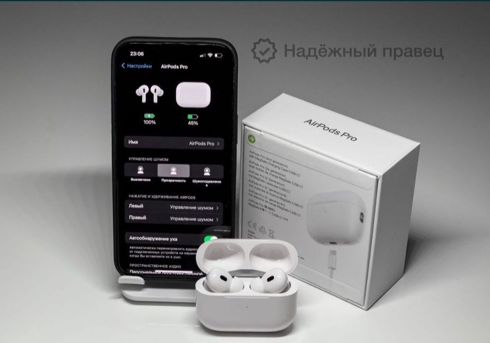 Беспроводные наушники