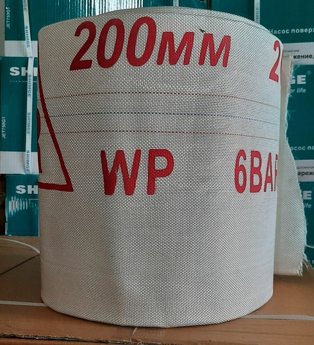 Рукав Пожарный Шланг Оптом