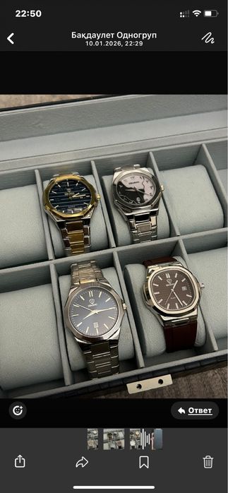 Сағаттар сатылады,11.000тг