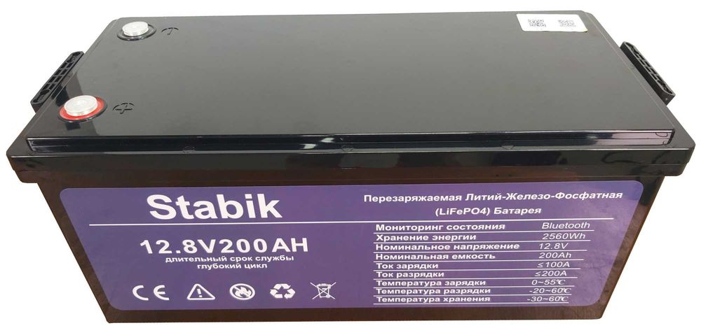 Аккумуляторы  литые LiFePO4 Stabik 12V200AH
