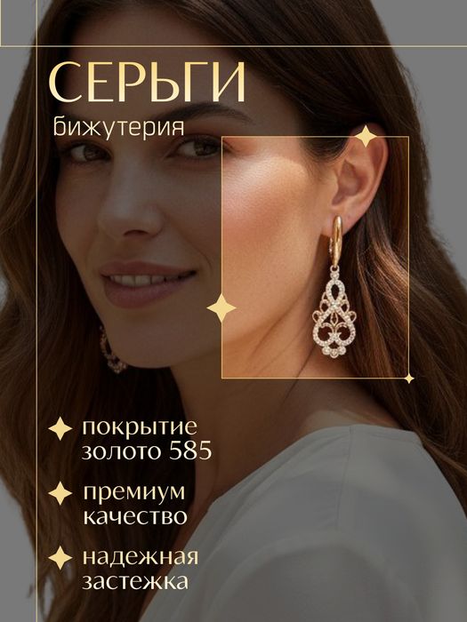 Инфографика для маркетлейсов