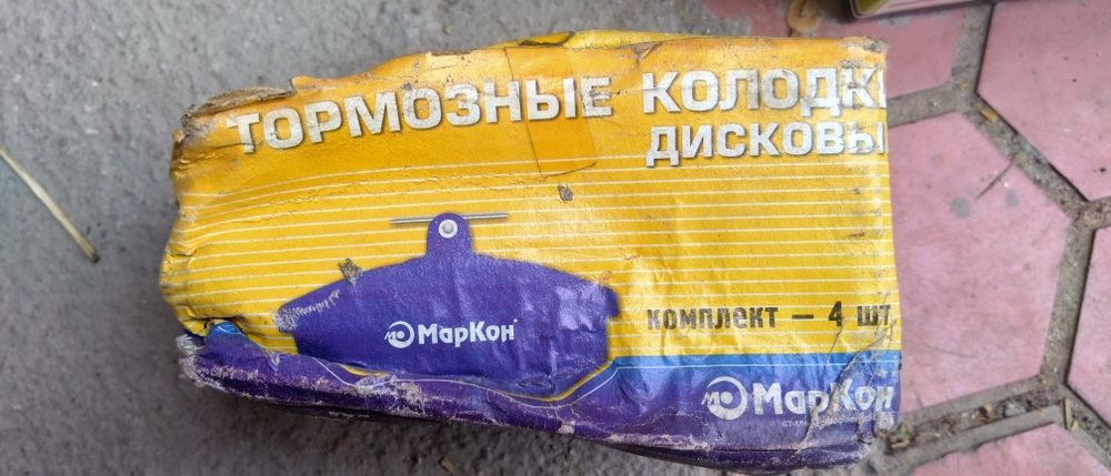 Колодки на газель