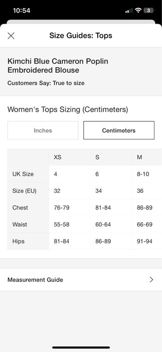 Топ от Urban Outfitters