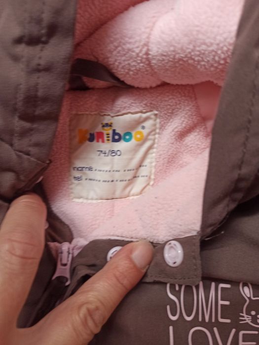 Космонавт за момиче