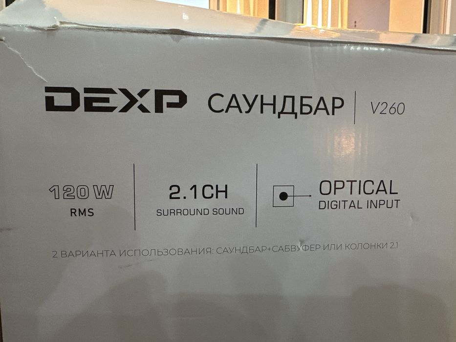 Продам саундбар в хорошем состояние