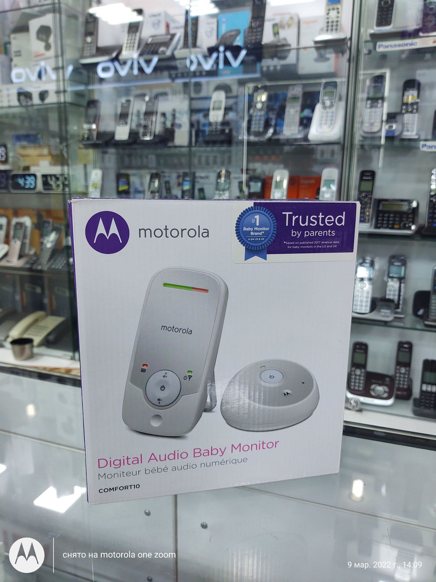 Motorola 2024 comfort 10