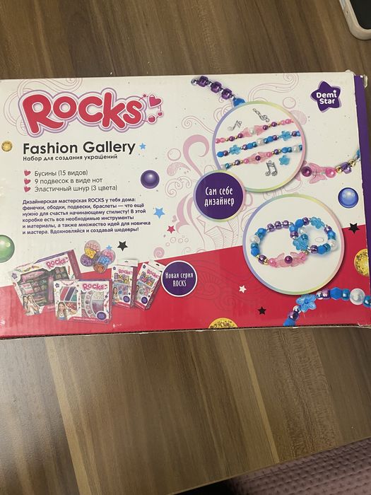 Набор для создания украшений