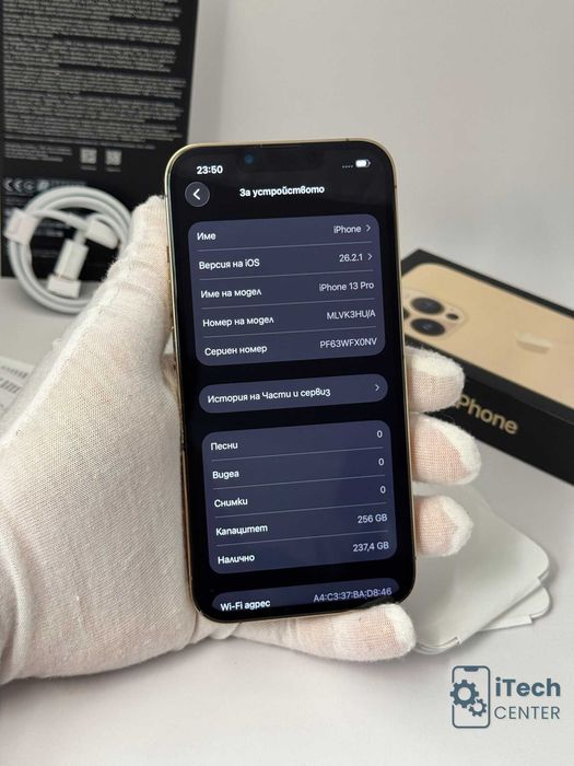 iPhone 13 Pro, 256GB, Gold, 100% батерия, КАТО НОВ, ГАРАНЦИЯ!