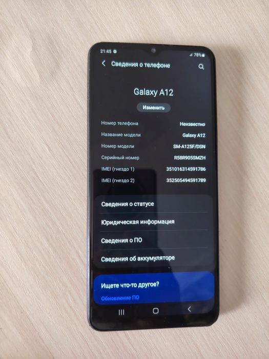 продается телефон