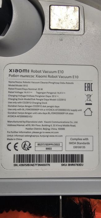 Apirator Xiaomi E10 B112