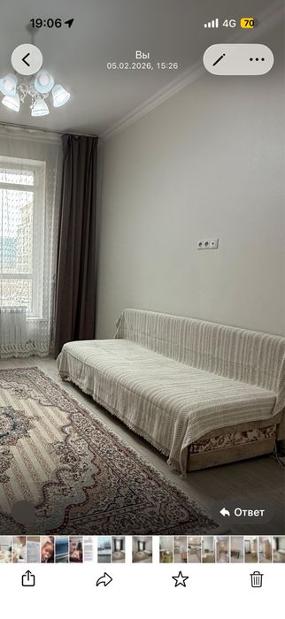 Диван раскладной