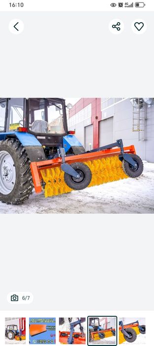 Щётка коммунальная