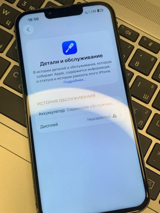 Айфон 13 90к без торг