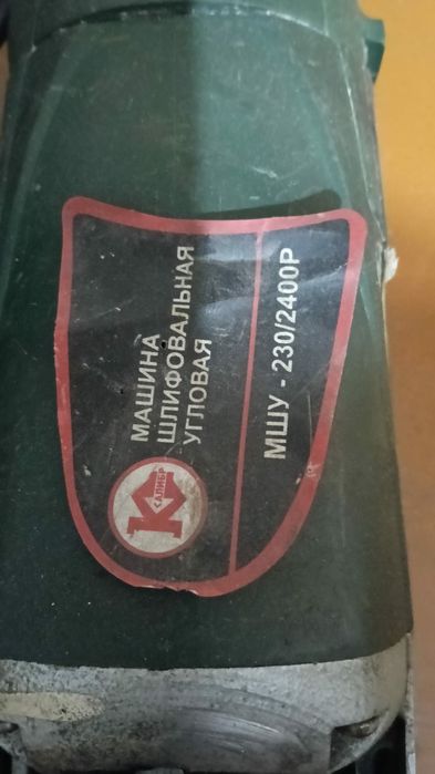 Продаю на з.ч электроинструмент