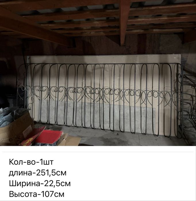 Решётки оконные металлические