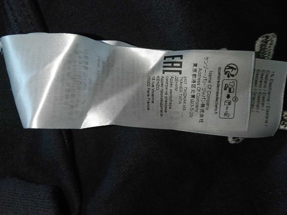 Kenzo jacketa blugi