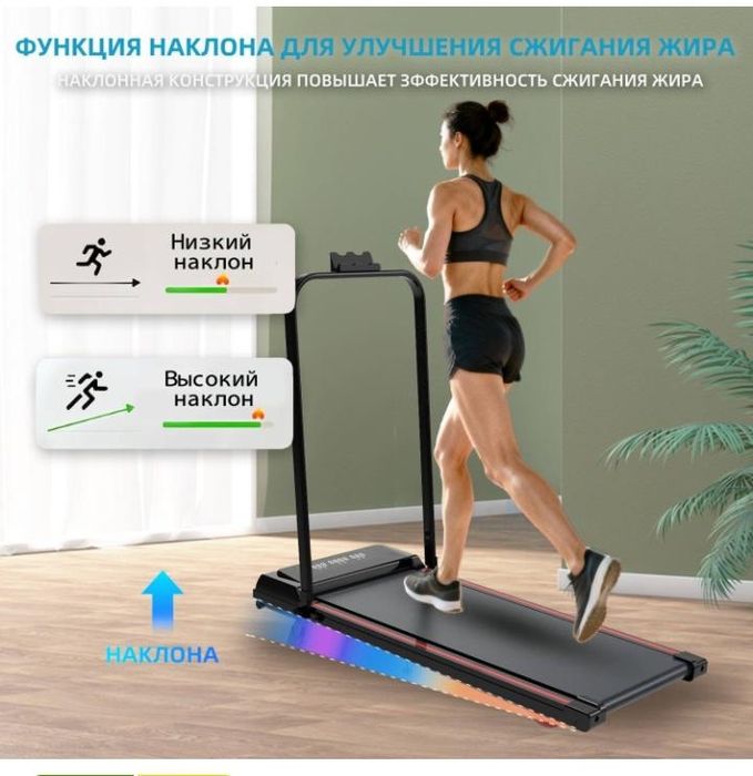 Беговоя дорожка продаю