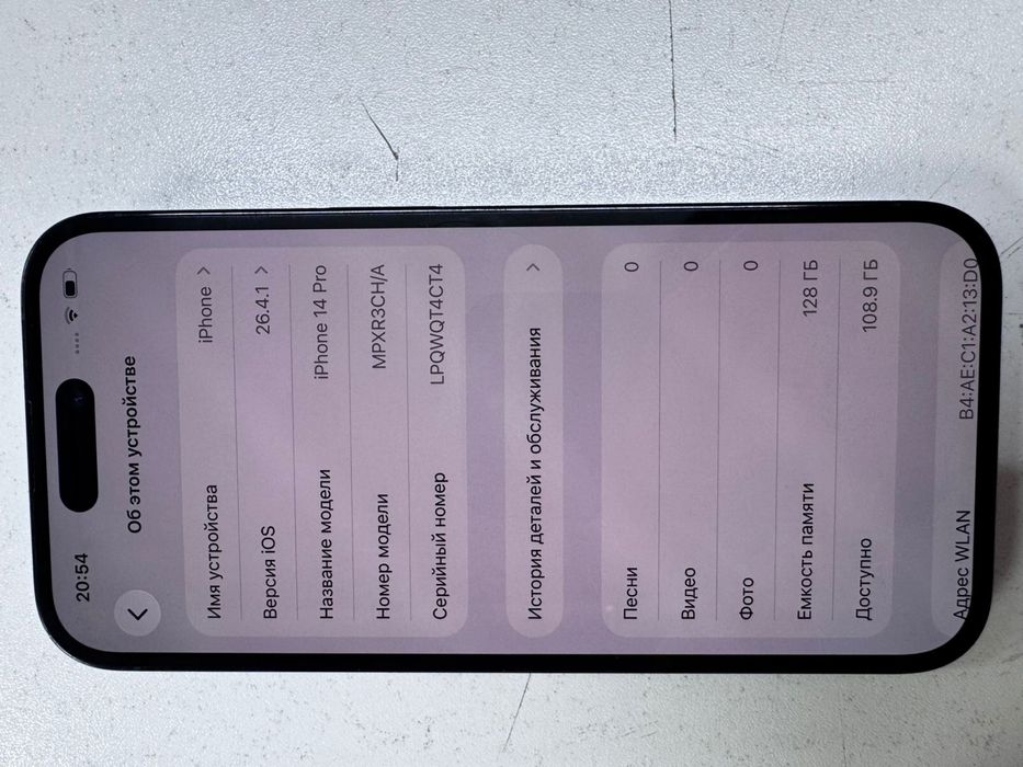 Iphone 14 pro айфон 14 про