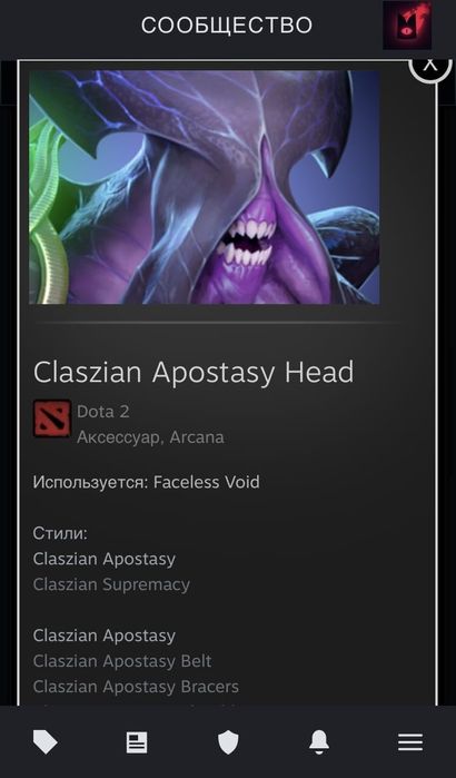 Срочно!!! Стим аккаунт дота 2