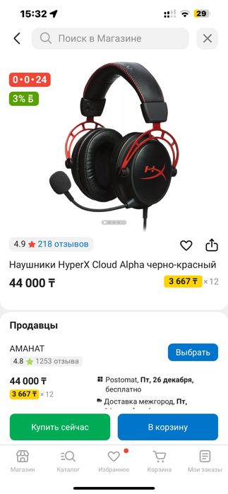 Польный пк сатылады