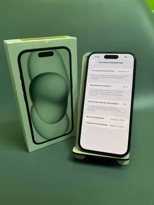 Apple iPhone 15, 128 гб, Степногорск, 854639