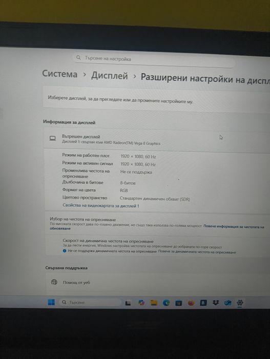 Acer Aspire 3 Ryzen 5 / SSD / 8GB