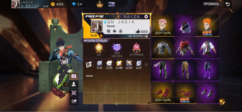 Фф аккаунт олд))