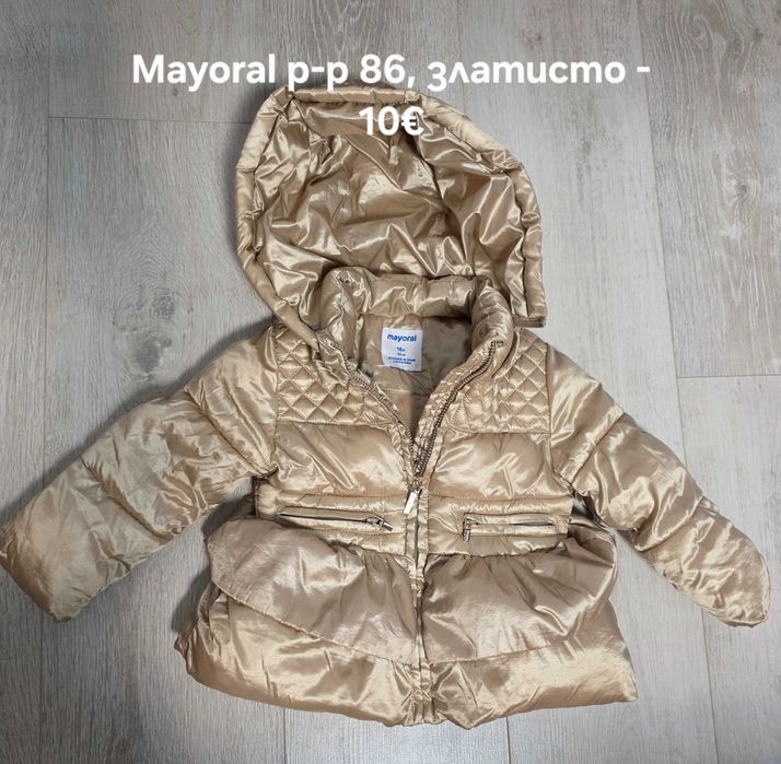 Космонавти и зимни якета р-р 9-12м.
