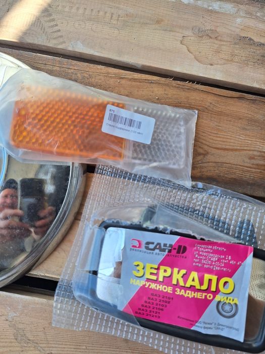 Продам запчасти  на ЖИГУЛИ