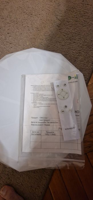 Лед плафон диамант.