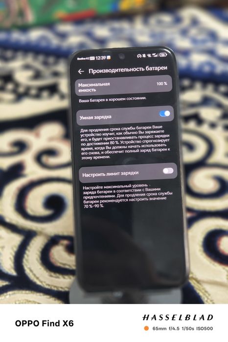 Huawei pura 70ultra в продаже