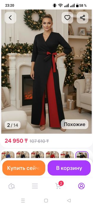 Женский комбинезон