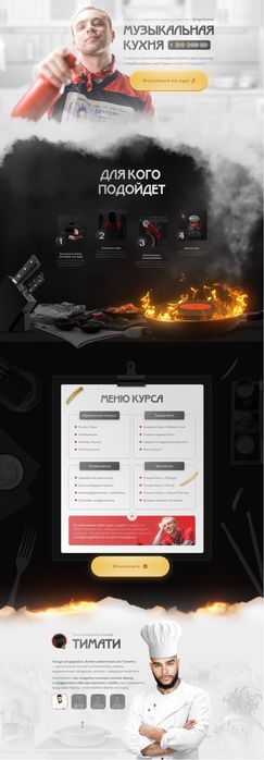 Графический дизайнер