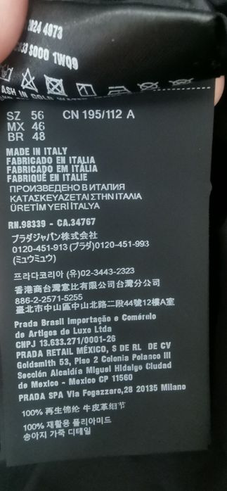 Prada ветровка мужская