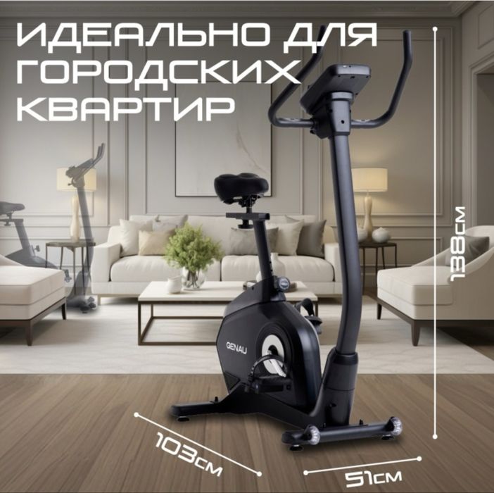 Велотренажер Genau Ergo XT-850 вертикальный