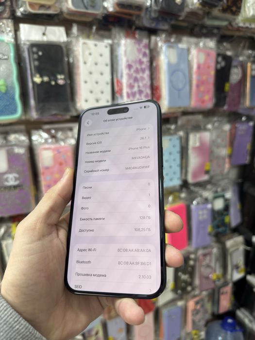 iphone 16 plus 128 kor dok