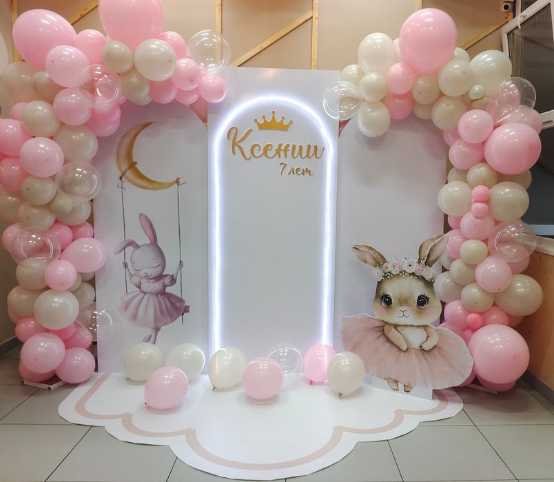 Оформление свадьбы