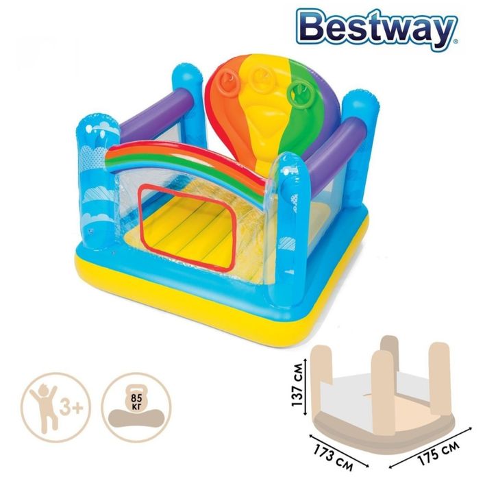 Bolalar uchun ishiriladigan batut